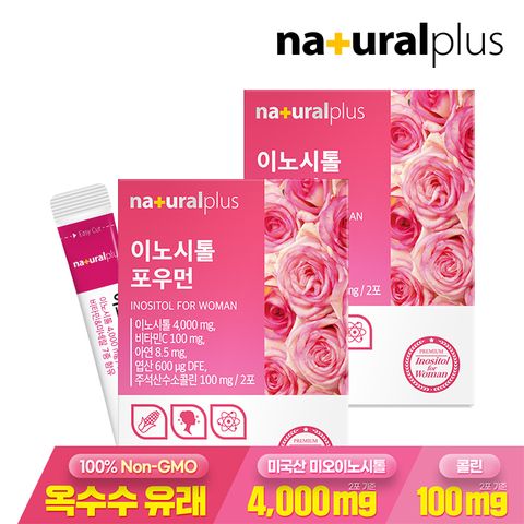 콜린 미오이노시톨 포우먼 30포 2박스 / 주석산수소콜린 임산부 엽산 아연