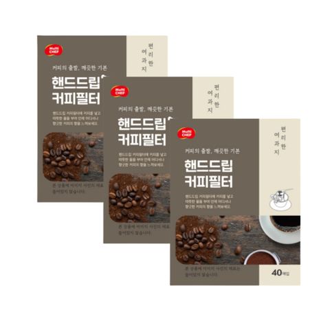 멀티셰프X3개묶음 핸드드립 커피필터 40매