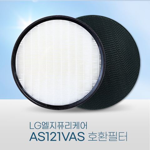 LG 공기청정기필터 퓨리케어 320필터 AS120VSKA/121