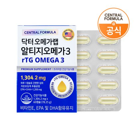 닥터오메가랩 rTG 오메가3 60캡슐