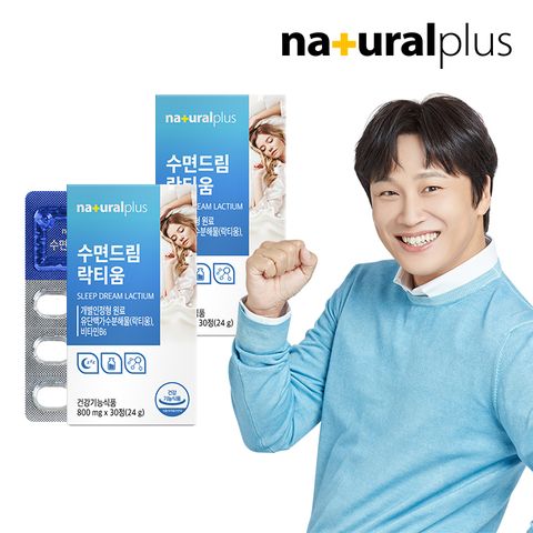 수면드림 락티움 30정 2박스 / 수면질개선