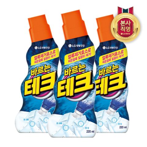바르는 테크 220mlX3개