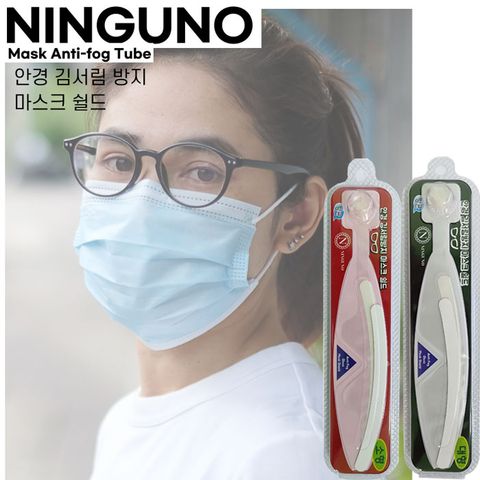 NINGUNO_ 안경김서림방지 마스크 쉴드 소형 5p + 대형 5p 공기주입기 1개포함