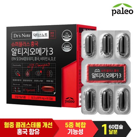 팔레오 닥터스노트 홍국 알티지 오메가3 1박스