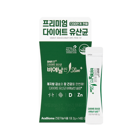 비에날씬 슬림플러스 2박스 총 4주분