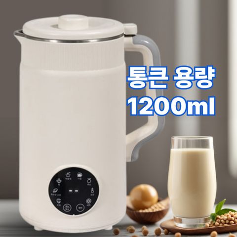 두유제조기 콩물 죽만들기 메이커 이유식 두부제조기