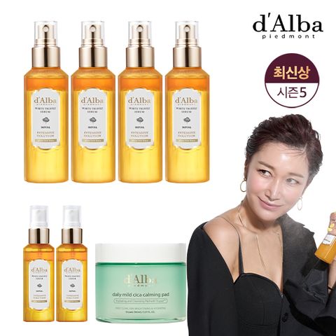 [달바 d'Alba] 최신상 로얄 화이트트러플 세럼6통+시카 카밍패드
