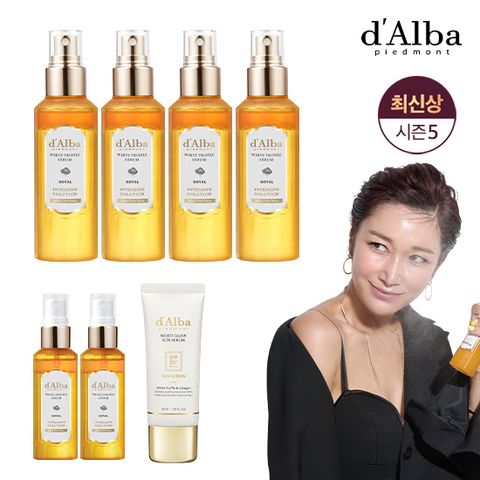 [달바 d'Alba] 최신상 로얄 화이트트러플 세럼6통+선세럼