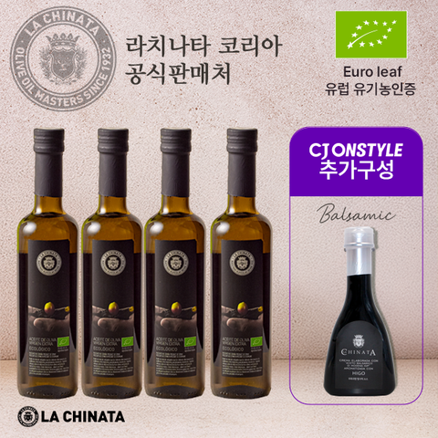 직택배용_[라치나타]엑스트라버진 유기농 올리브 오일 500ml x4병