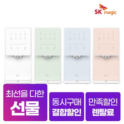 [렌탈] 24년형 원코크 얼음물정수기 얼음냉온정수기 WPU-IAC414 렌탈 등록설치비면제