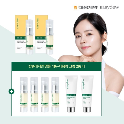 [대웅 이지듀] 최신상 멜라토닝 앰플 6개+항산화 크림2통