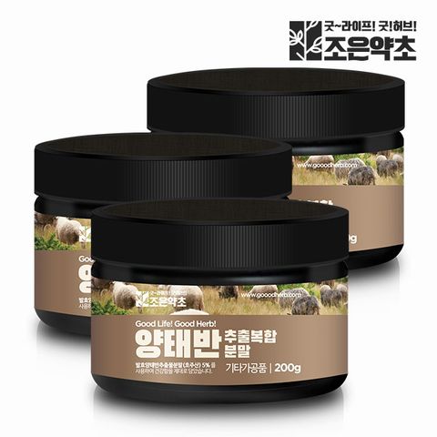 양태반 추출 복합 분말 가루 200g x 3