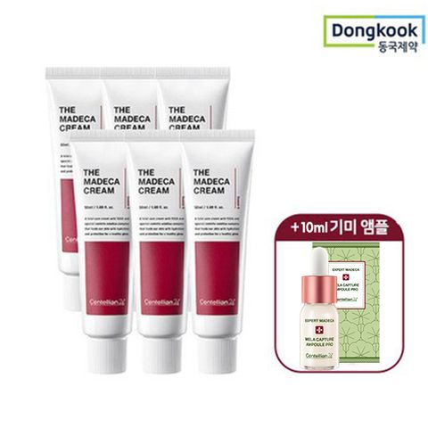 더 마데카크림 45mlX6개+멜라캡처앰플 프로 10ml 추가