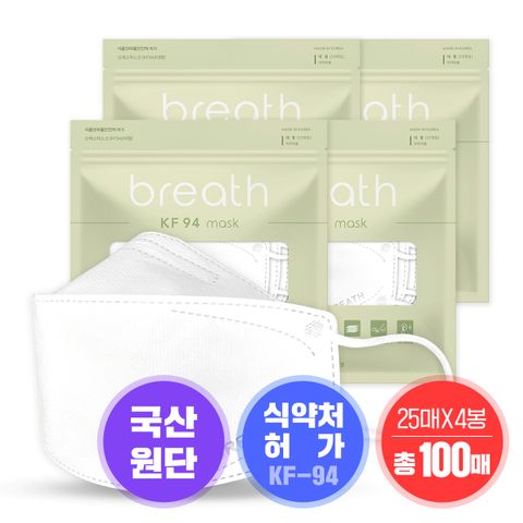 브레스마스크 KF94 대형 화이트 100매[25매X4봉]