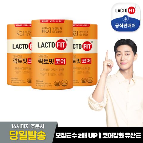 [종근당건강] 락토핏 코어 60포X 3통/프롤린 유산균
