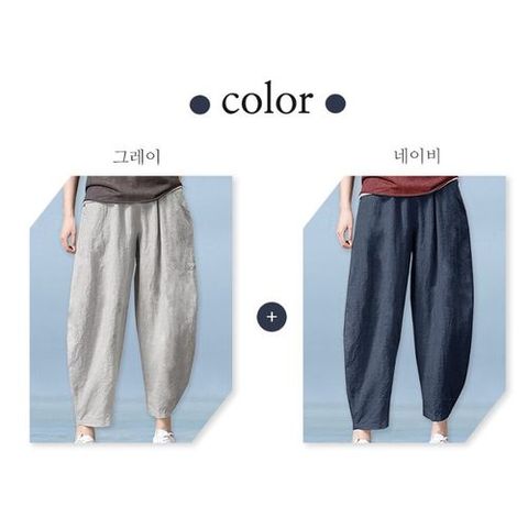 (L)시니차밍 린넨 코튼 배기 팬츠 1+1