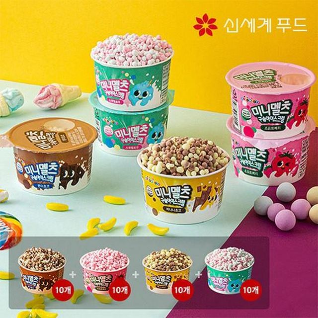 미니멜츠 구슬아이스크림 4종 10팩씩 총 40팩/신상맛추가
