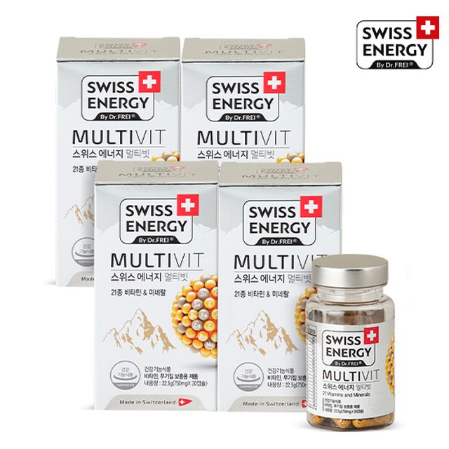 공복비타민 중 편안한 장용성 캡슐비타민 스위스 에너지 멀티비트 추천합니다