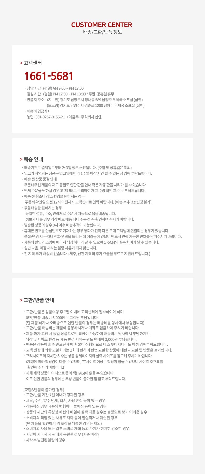 파스텔 여성 데일리 무지 단추가디건 JG-WCD-0748-그린