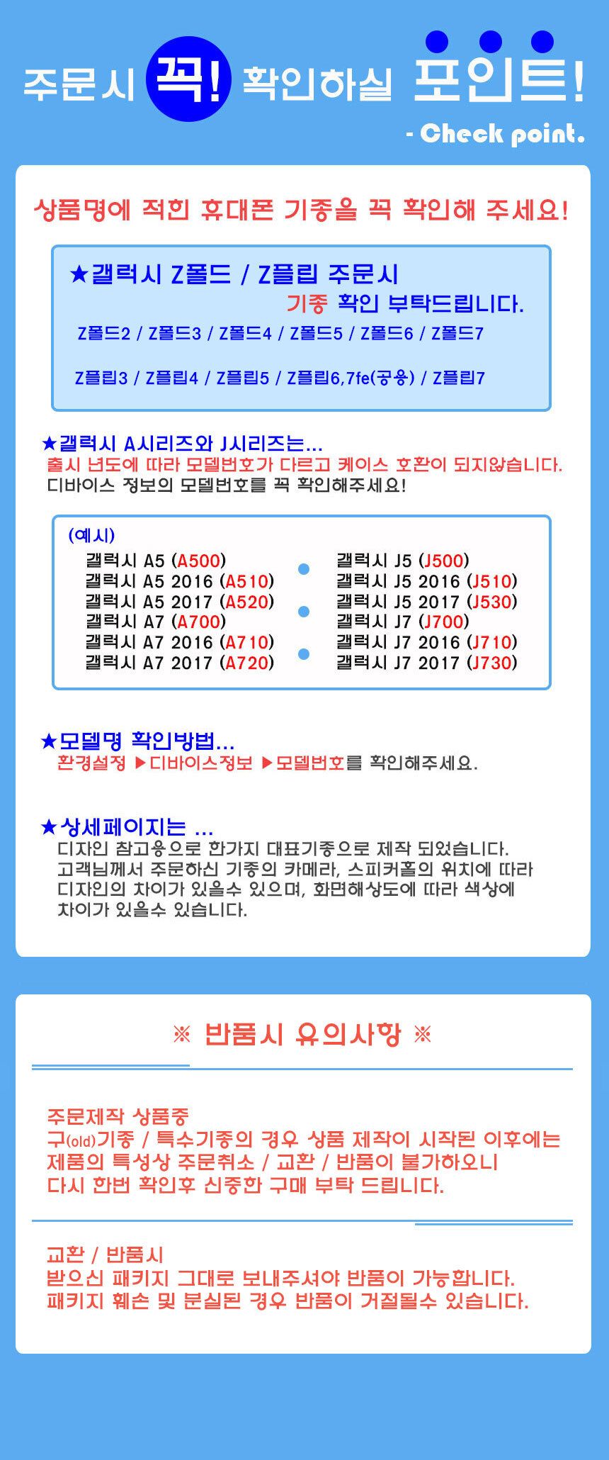 [룽스]루진 심플클러치 케이스 Q8 X800