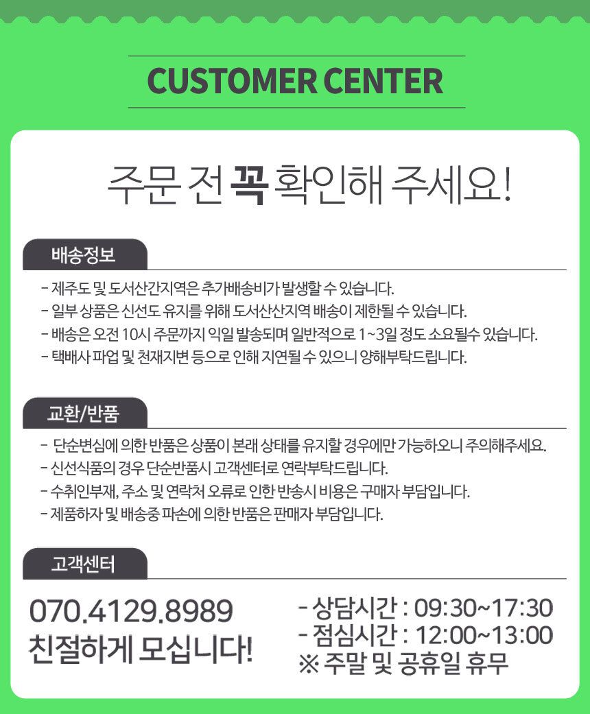 [두리담] 영광 생 모시송편(통동부) 400g x 3봉