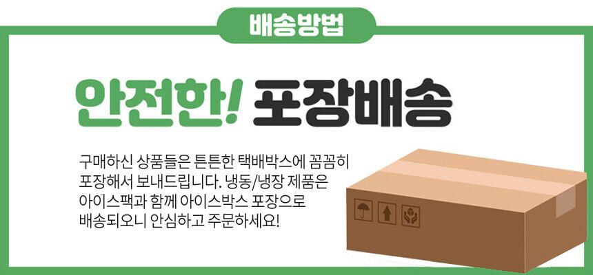[두리담] 영광 생 모시송편(통동부) 400g x 3봉