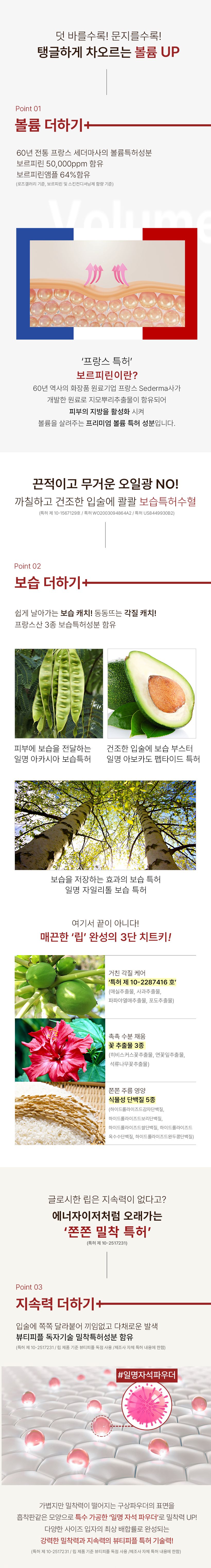 [OBJET/홈앤단독] NEW 오브제 볼류머 립스틱 5종 패키지(+모이스처 립센스밤)