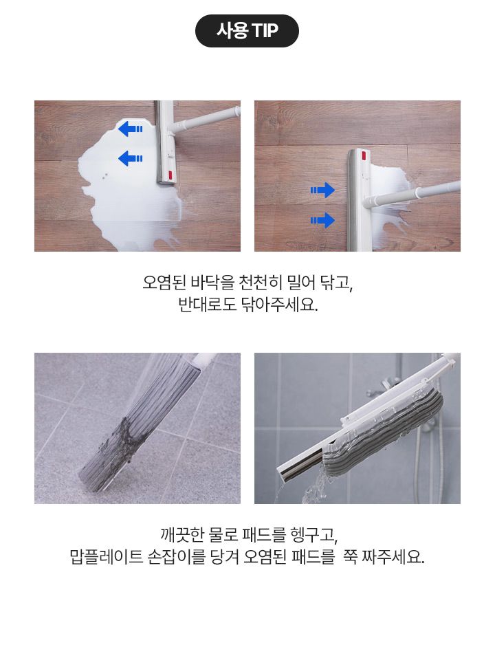 다모아 클리너 더블 구성 (본체2개+PVA스펀지4개)