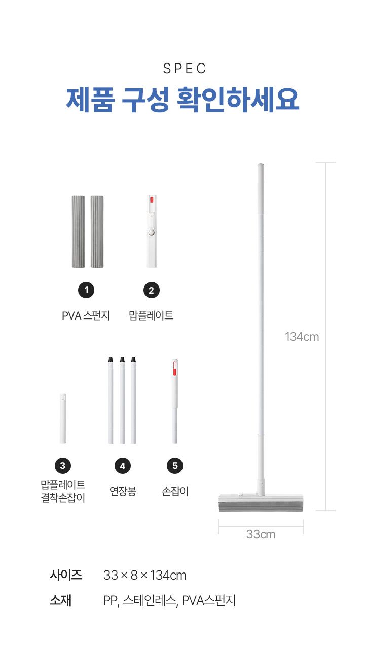 다모아 클리너 더블 구성 (본체2개+PVA스펀지4개)