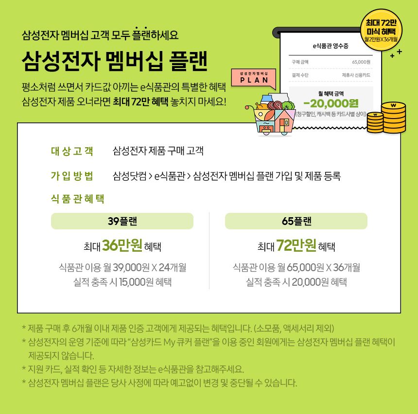 (19+6) 삼성 Q9000 에어컨 홈멀티형 베이지 [AF19B6474TZRT] 