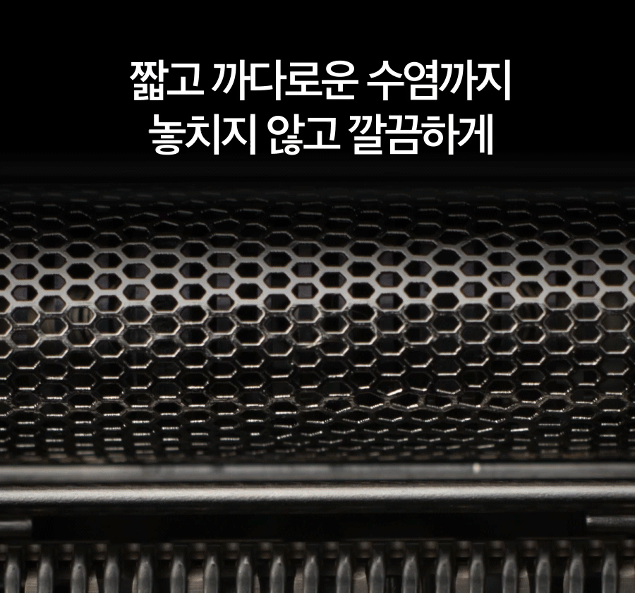 [BRAUN]  전기면도기 New 시리즈5 52-B1000s BLUE