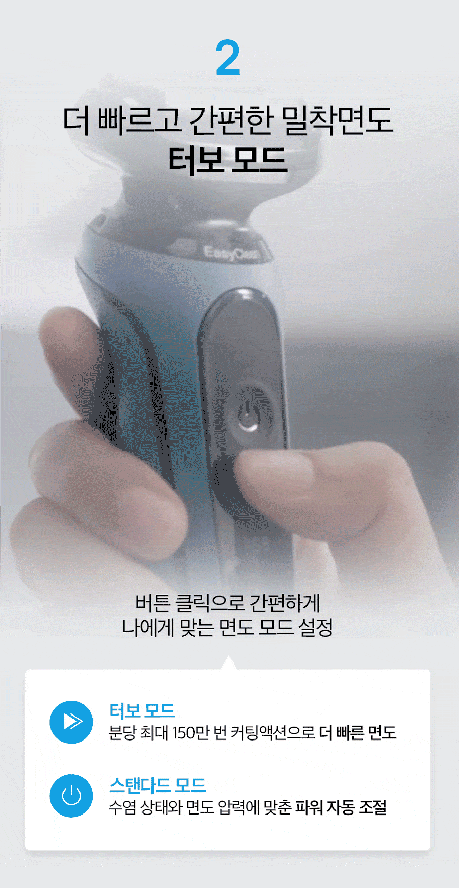 [BRAUN]  전기면도기 New 시리즈5 52-B1000s BLUE