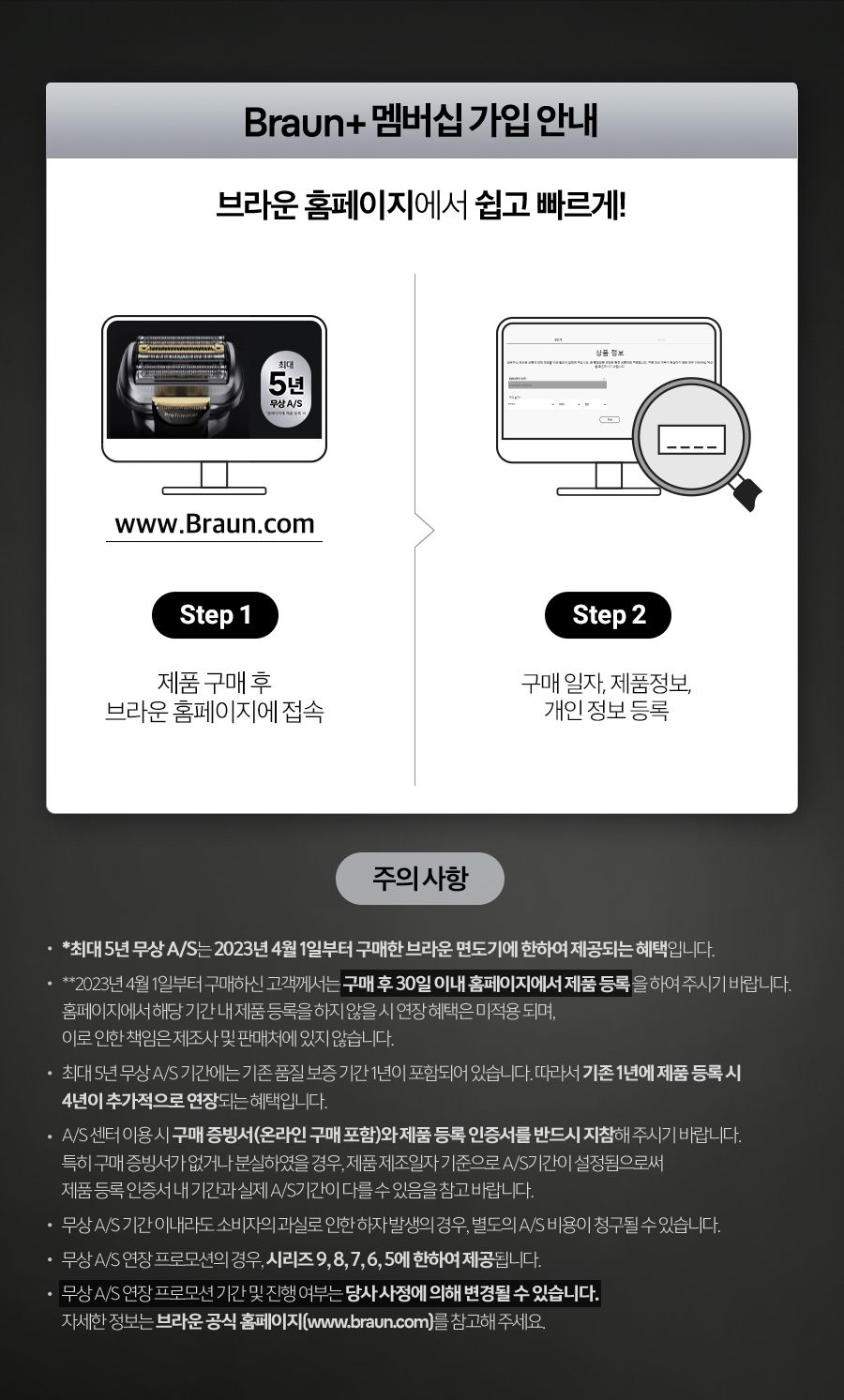 [BRAUN]  전기면도기 New 시리즈5 52-B1000s BLUE