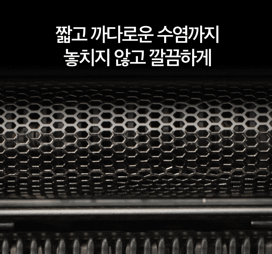 [BRAUN]  전기면도기 New 시리즈7 72-N7200cc 블랙+세정액 2개
