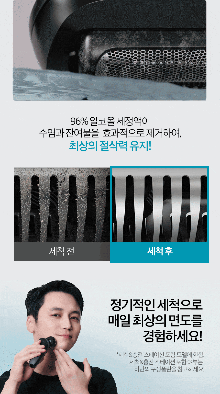 [BRAUN]  전기면도기 New 시리즈7 72-N7200cc 블랙+세정액 2개