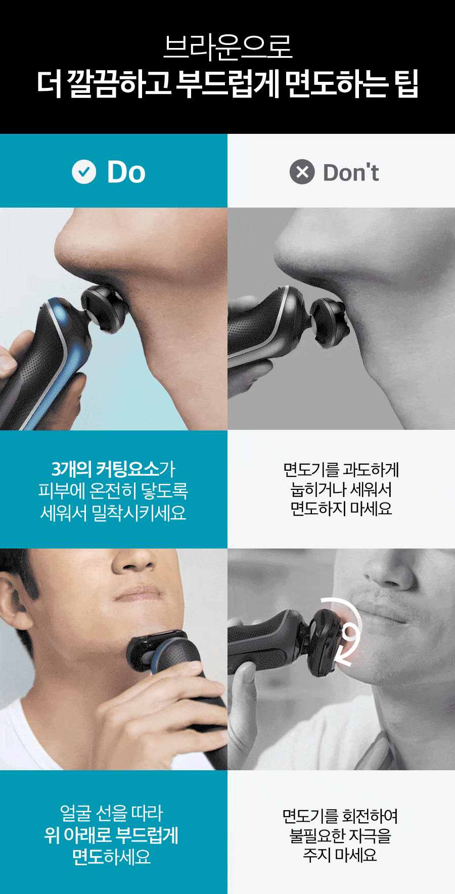 [BRAUN]  전기면도기 New 시리즈7 72-N7200cc 블랙+세정액 2개