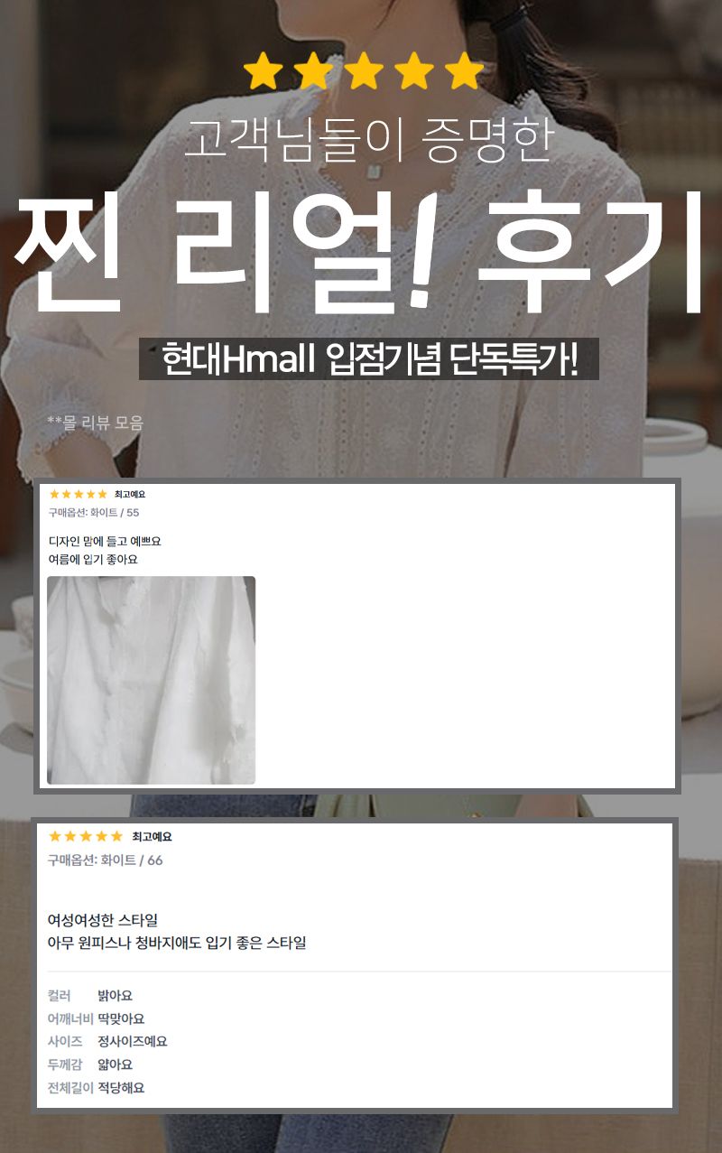[퀸이즈] [∼77까지]토미 7부 소매 브이넥 프릴 블라우스