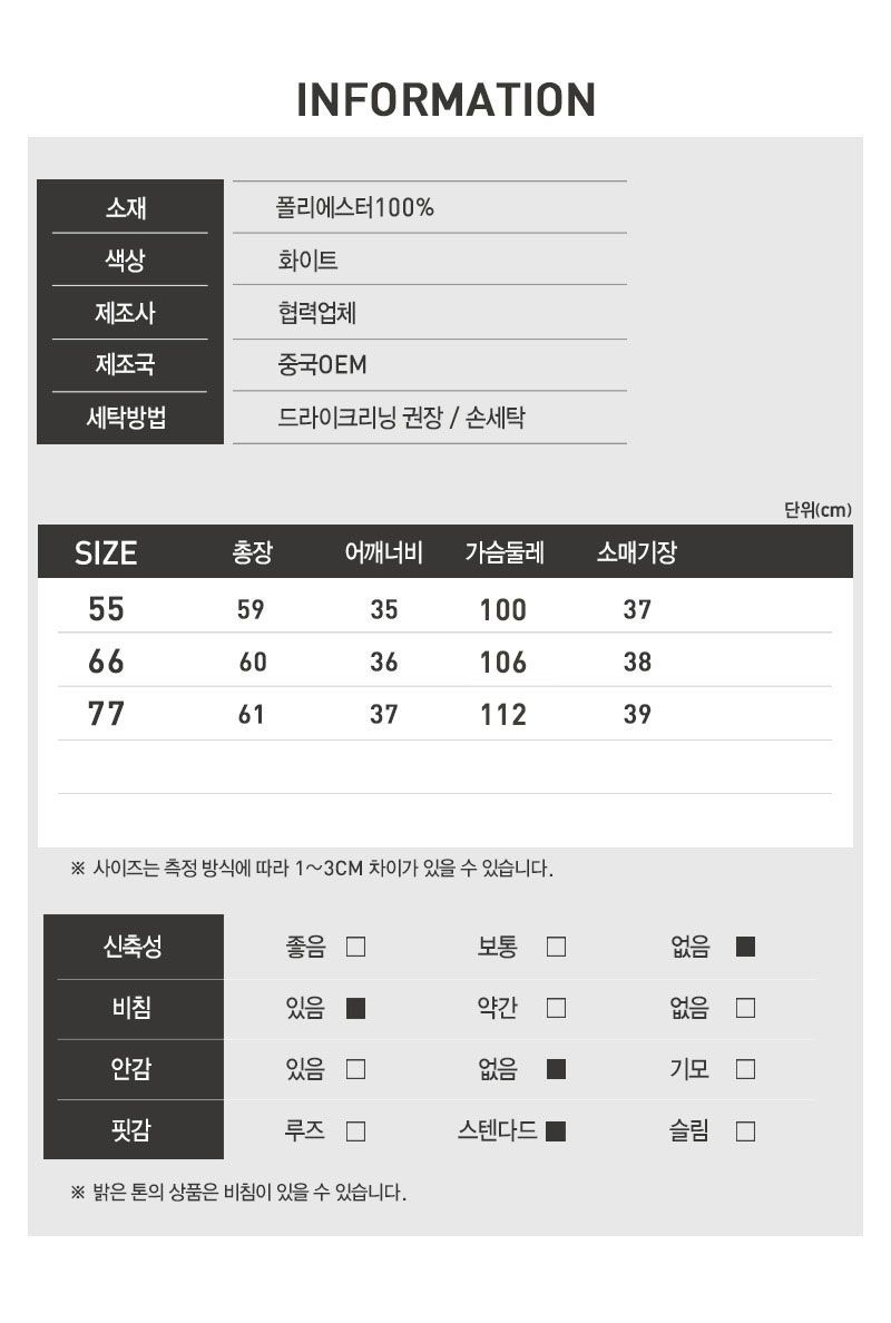 [퀸이즈] [∼77까지]토미 7부 소매 브이넥 프릴 블라우스