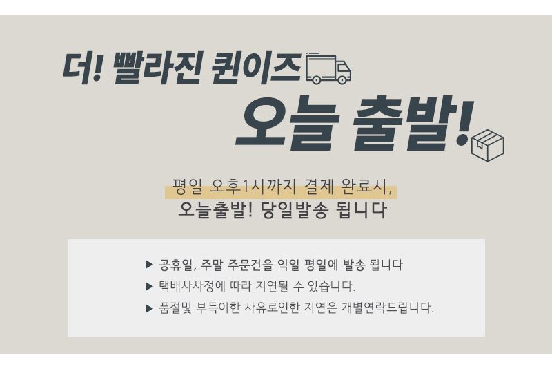 [퀸이즈] [∼77까지]토미 7부 소매 브이넥 프릴 블라우스