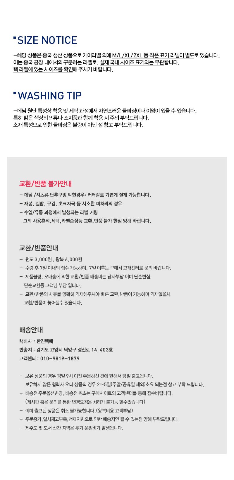 [퀸이즈] [∼77까지]토미 7부 소매 브이넥 프릴 블라우스