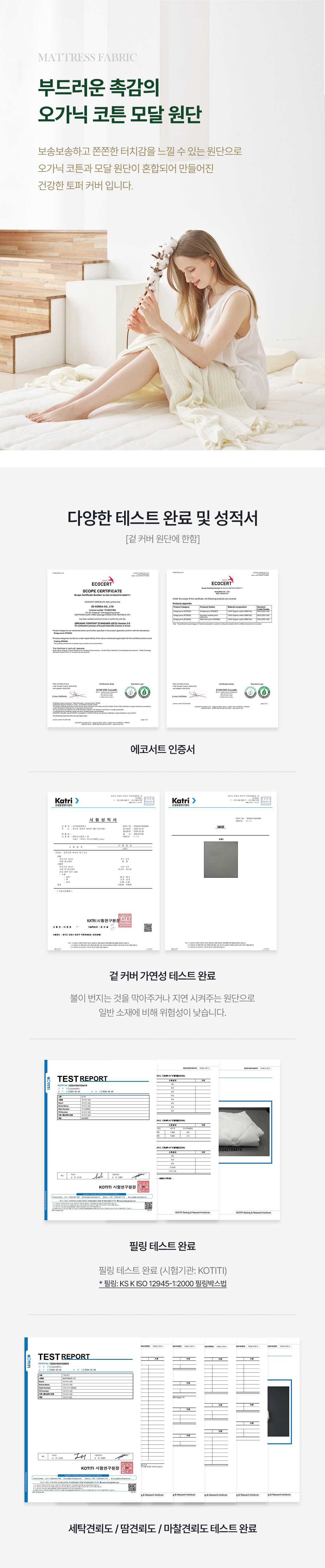 천연 라텍스 토퍼 매트리스 슈퍼싱글SS + 천연 라텍스 베개 2개 + 보관용 스트랩