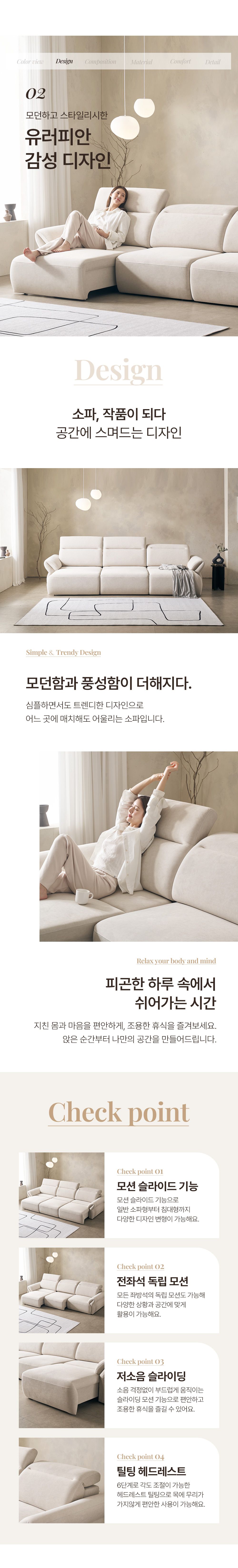 [정가 169만원] 라클라우드 엘르 슬라이딩 소파 3인용
