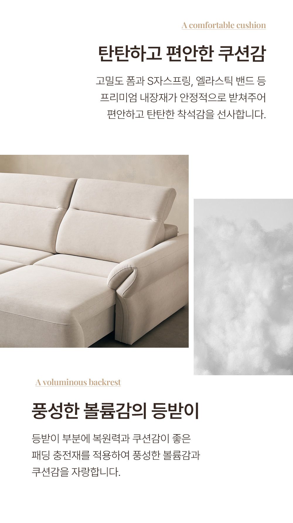 [정가 169만원] 라클라우드 엘르 슬라이딩 소파 3인용