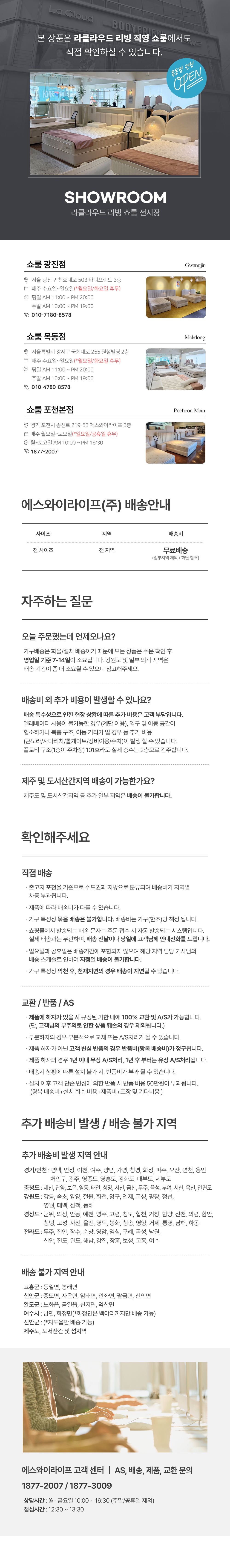 [킹]엘루나 모션 매트리스 침대 패키지 퀸(K)