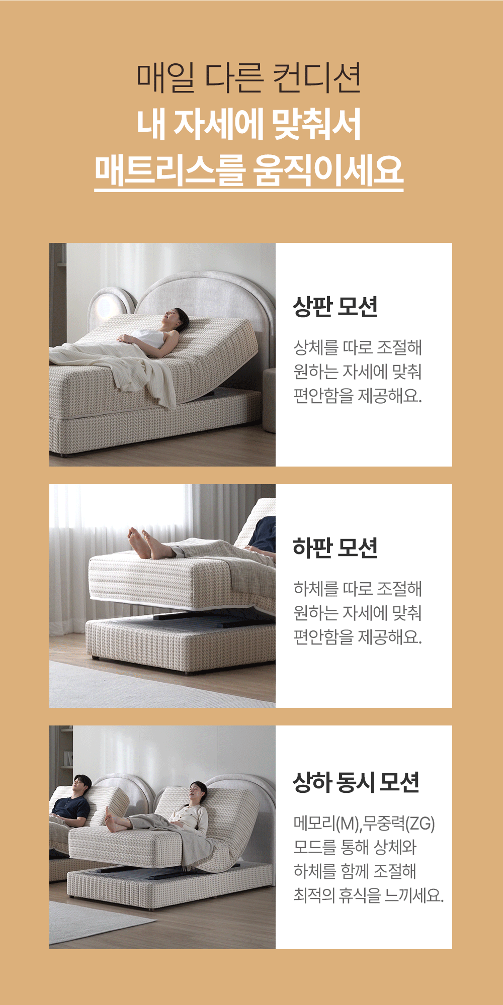 [킹]엘루나 모션 매트리스 침대 패키지 퀸(K)