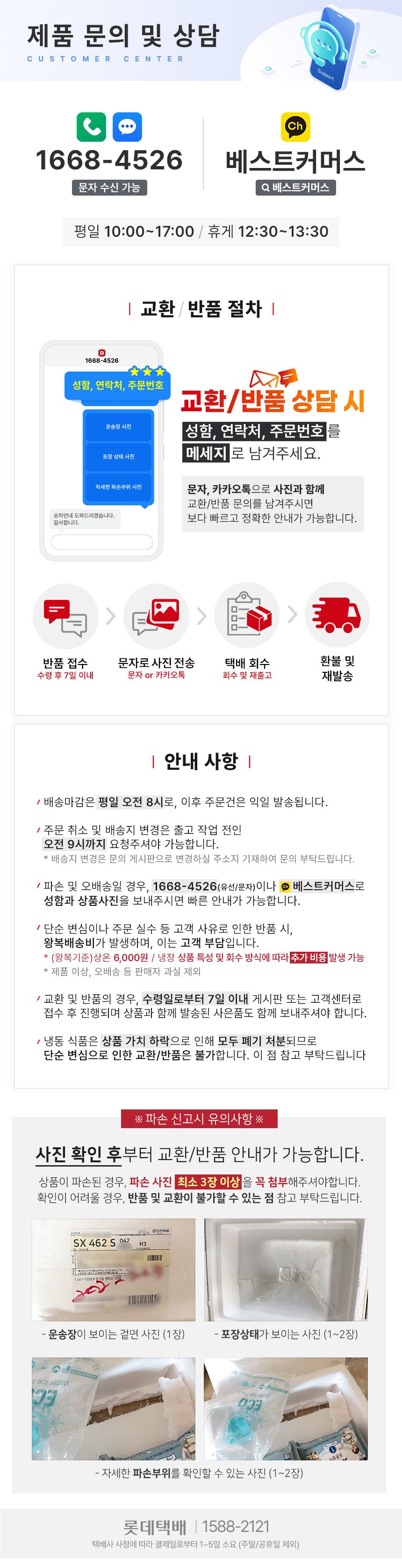 셀렉스 마시는 프로틴 로우슈거 TBA 대용량 190ML 48팩