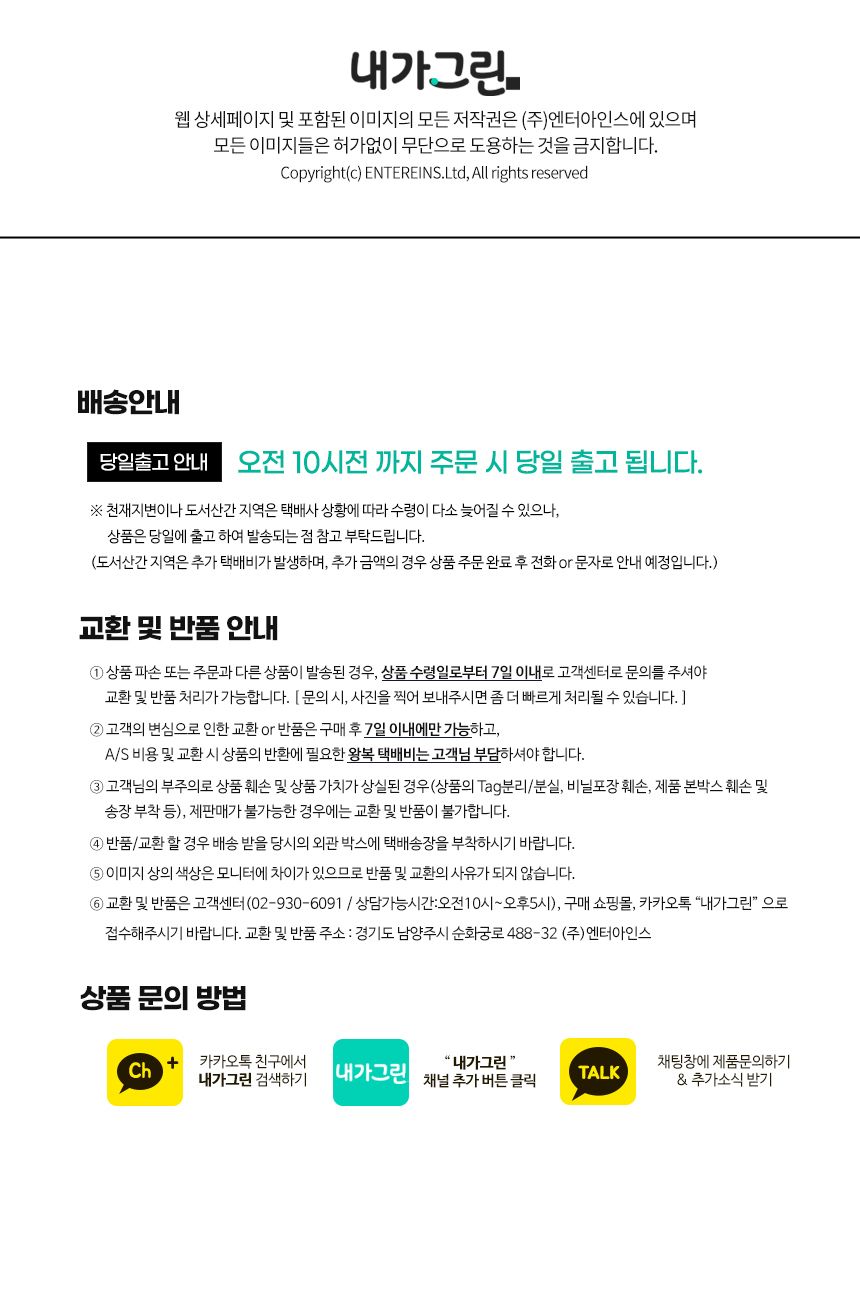 아스토니쉬 윈도우 앤 글라스 클리너 750ml 1개