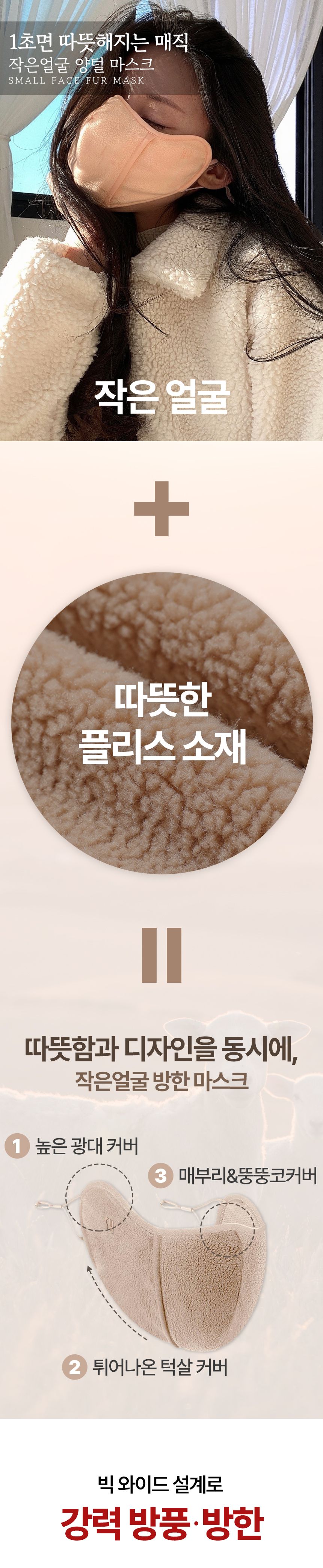 대형마스크 방한 방풍 겨울 패션그레이 마스크