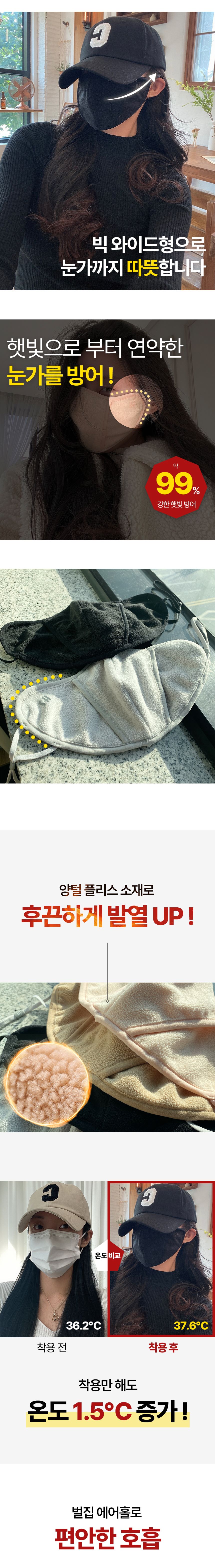 대형마스크 방한 방풍 겨울 패션그레이 마스크