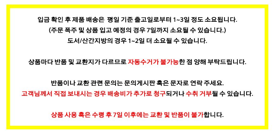 키친아트 밀크 요거 박스 수제 요플레메이커 요구르트 요거트만들기 제조기